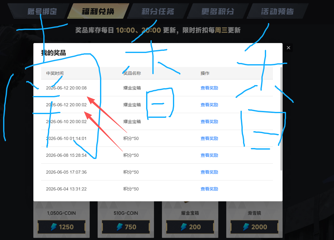 南香香 南香香