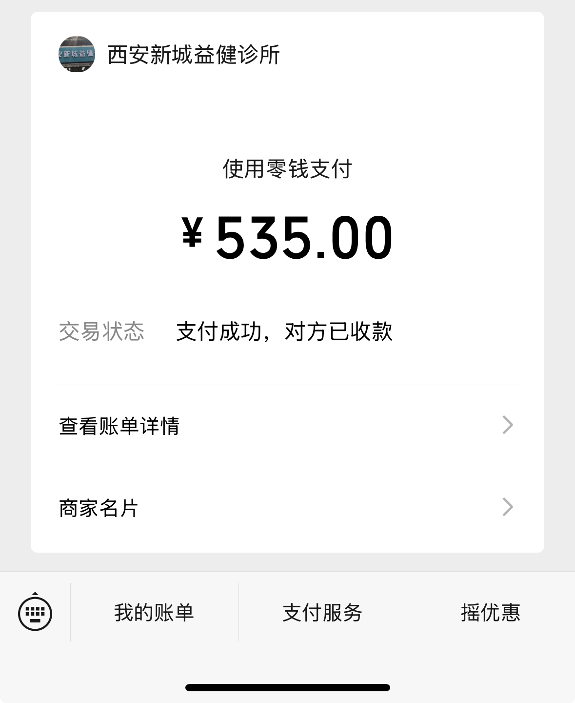 南香香 南香香